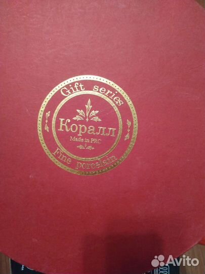 Чайный сервиз СССР