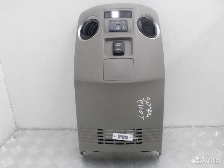 Подлокотник Honda Pilot 2