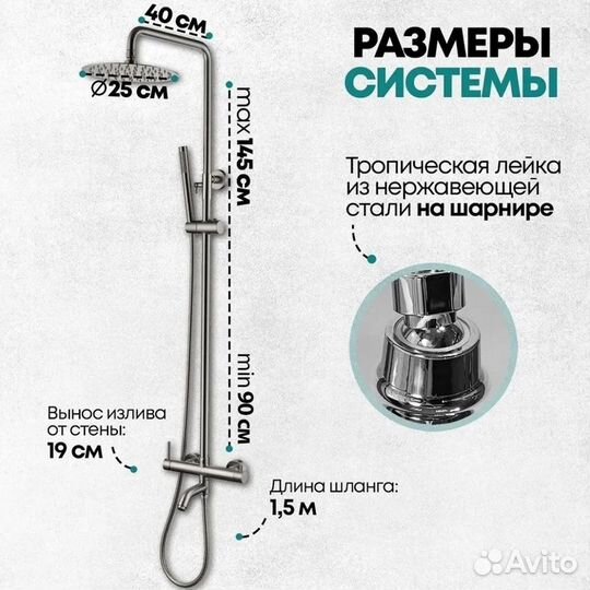 Смеситель для ванны с душем GB7099NK Grocenberg