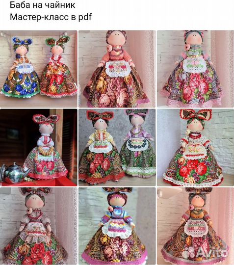 Платок шаль