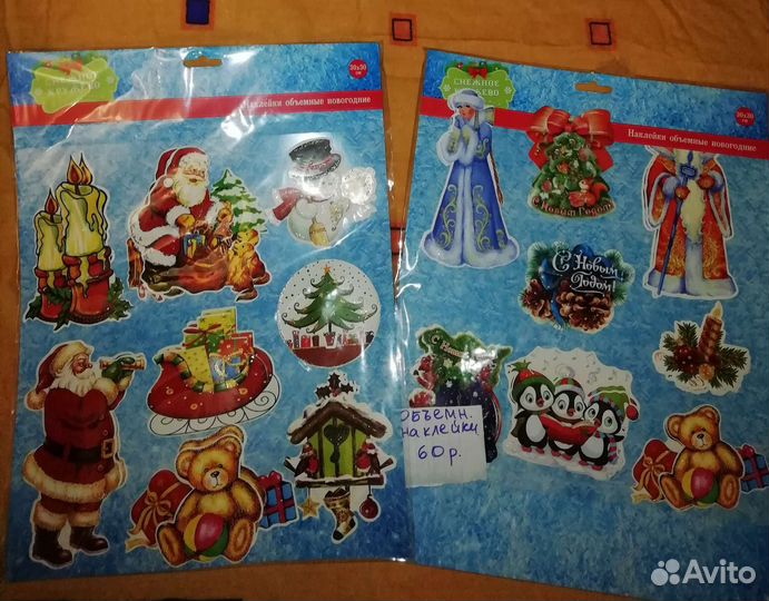 Новогодние украшения