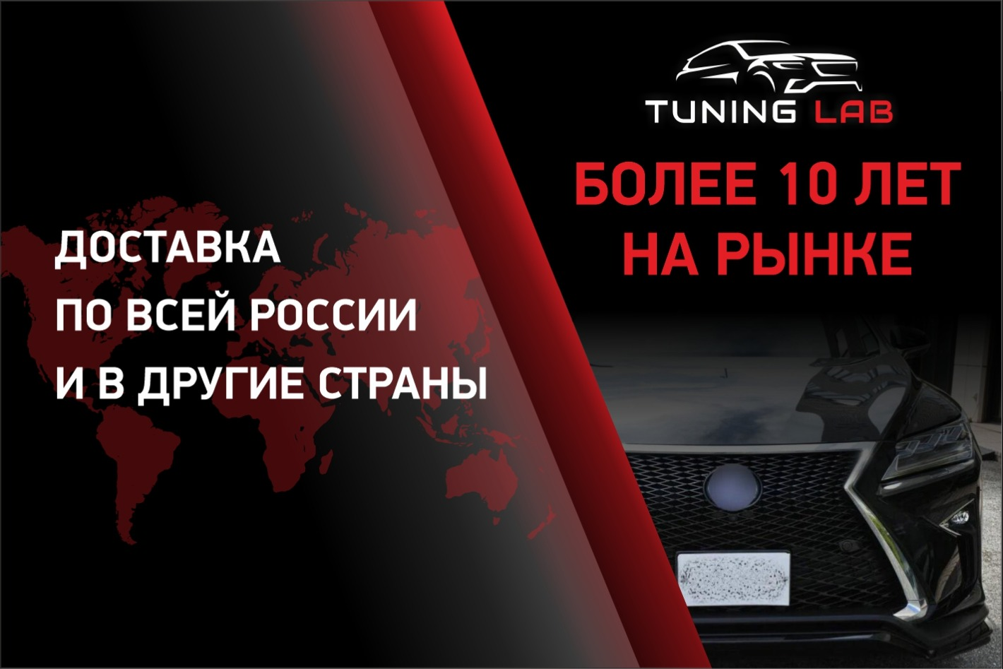 Tuning LAB | Тюнинг вашего авто. Профиль пользователя на Авито