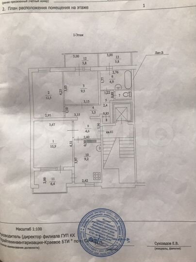 3-к. квартира, 78 м², 1/10 эт.