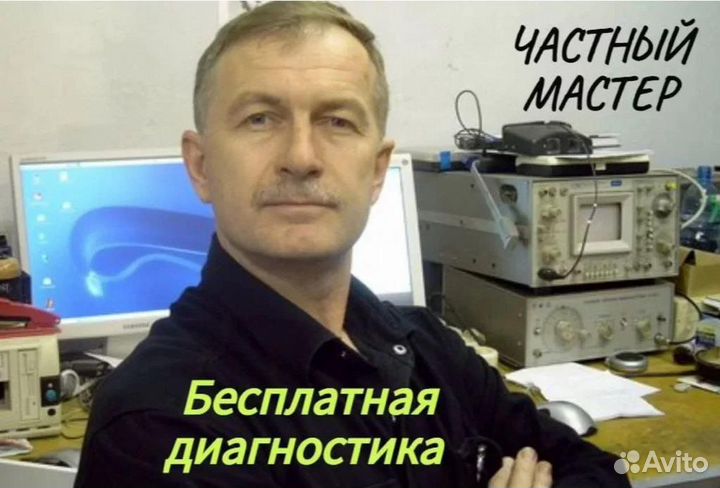 Ремонт стиральных машин,ремонт холодильников