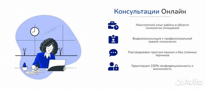 Сваха Назифа. Знакомства для серьезных отношений