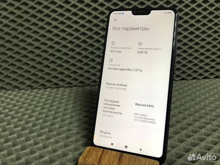 Xiaomi Mi 8 Lite, 4/64 ГБ