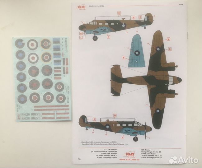 Модель самолета Expeditor II, 1/48