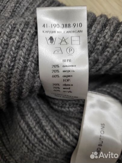 Кардиган женский I AM Studio