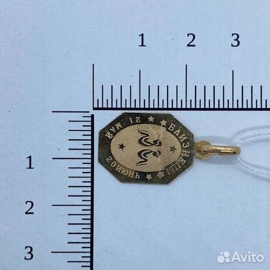 Подвеска Золото