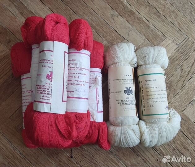 Пряжа для вязания шерсть СССР