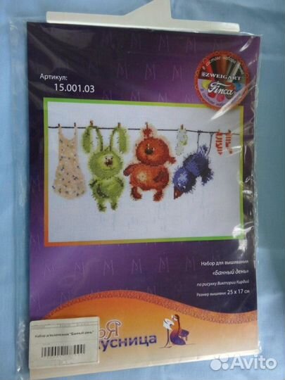 Набор для вышивания Марья Искусница арт. 15.001.03