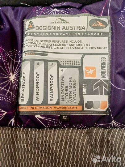 Горнолыжный костюм женский