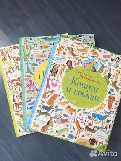 Загадки и головоломки для развития детей