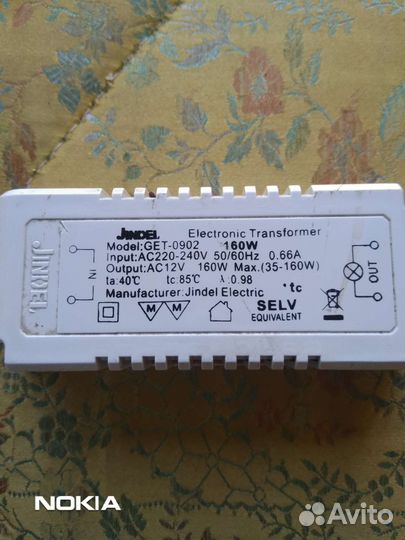 Люстра потолочная светодиодная бу ремкомплект