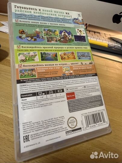 Animal Crossing: New Horizons (карридж + коробка)