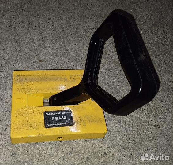 Захват магнитный PMJ 50 - новый