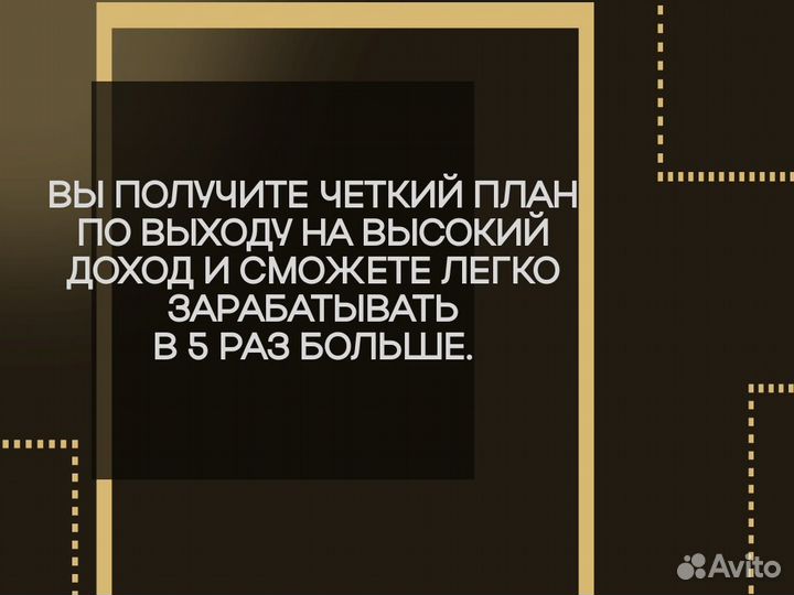 Готовый бизнес для юристов с доходом от 6 млн. год