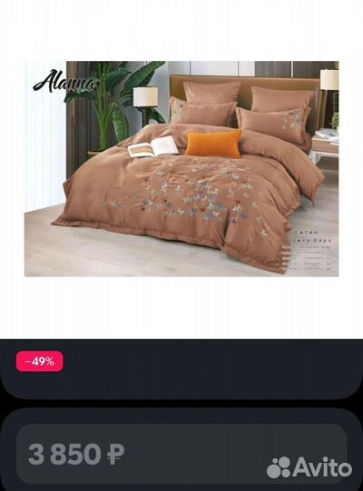 Постельное белье сатин евро турция