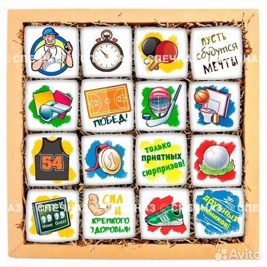 День учителя Пряники на заказ Ижевск