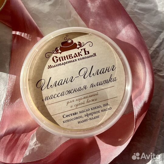 Подарочный набор экокосметики