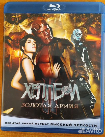 Blu ray диски