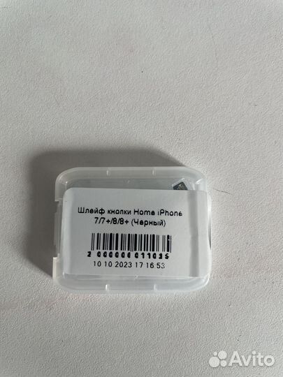 Шлейф кнопки home iPhone 7
