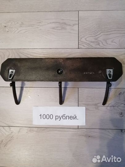 Антуражная, металлическая вешалка СССР