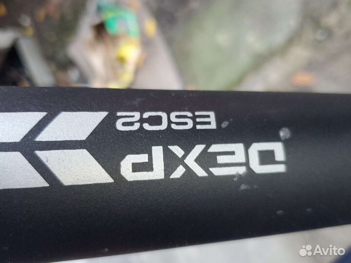 Электросамокат