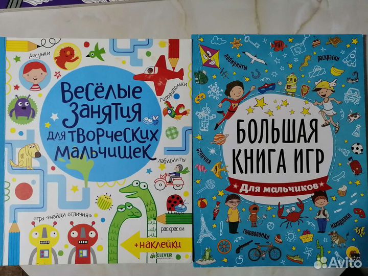 Книги для творческих занятий для