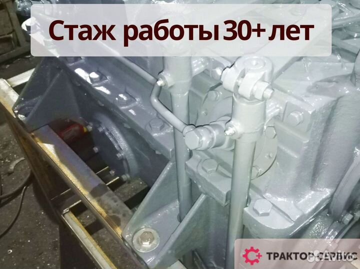 Коробка на кировец новая от завода с гарантией