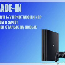 Диски Игры для playstation 4 PS5 пс4 лицензия