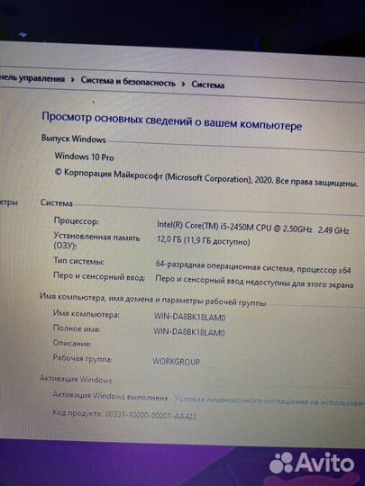 Мощный dell/17.3