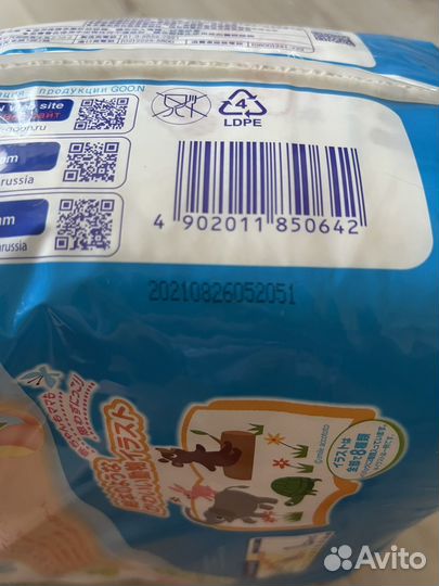 Японские подгузники-трусики