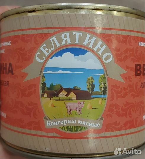 Ветчина 525 г. - короб