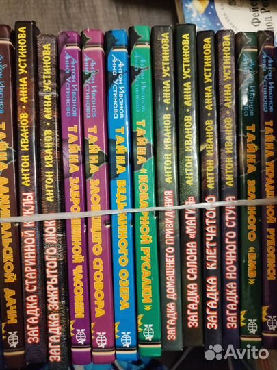 Серия детский детектив