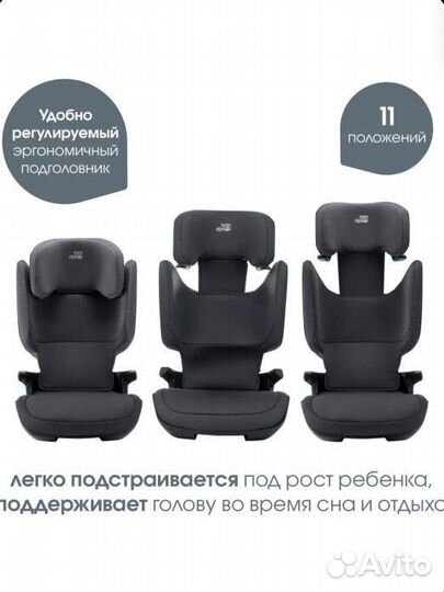 Детское автокресло 15 до 36 кг britax romer kidfix