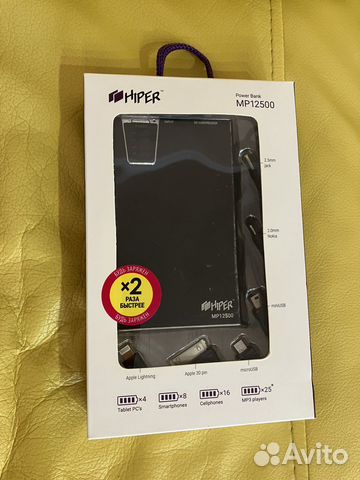 Power bank Hiper (внешний аккумулятор)