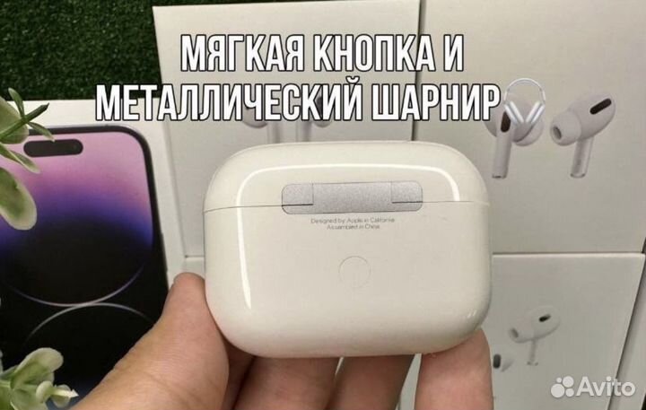 Airpods pro отличное качество в неличии