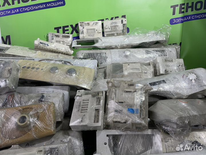 Модуль управления стиральной машины