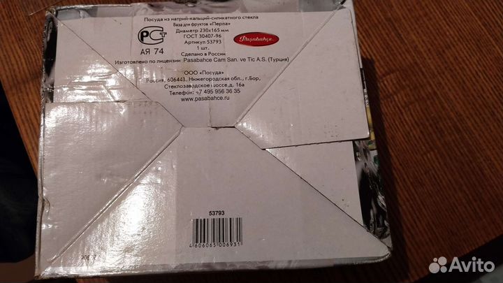 Вазы ссср,вазы для цветов,фруктов,кувшины