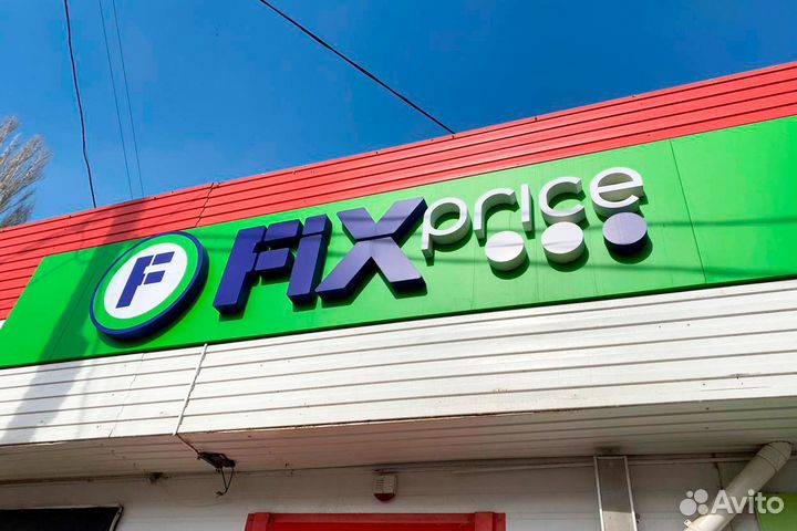 Вывески, объемные световые буквы, световые короба