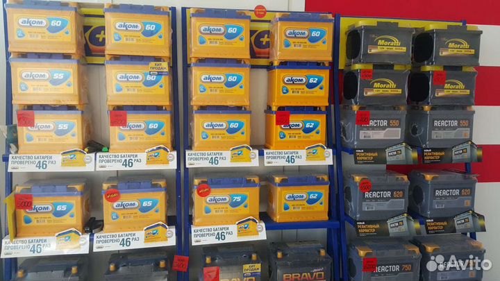 Аком 65 ач г Тольятти