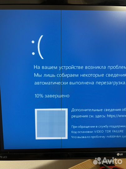 Монитор игровой LG 27 дюймов