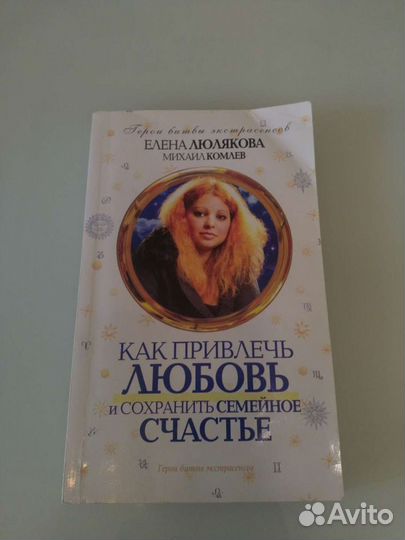 Книги разной тематики