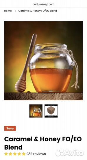 Отдушка ароматическое масло