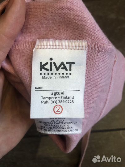 Шапки reima kivat mothercare