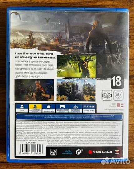 Dying light 2 для PS4