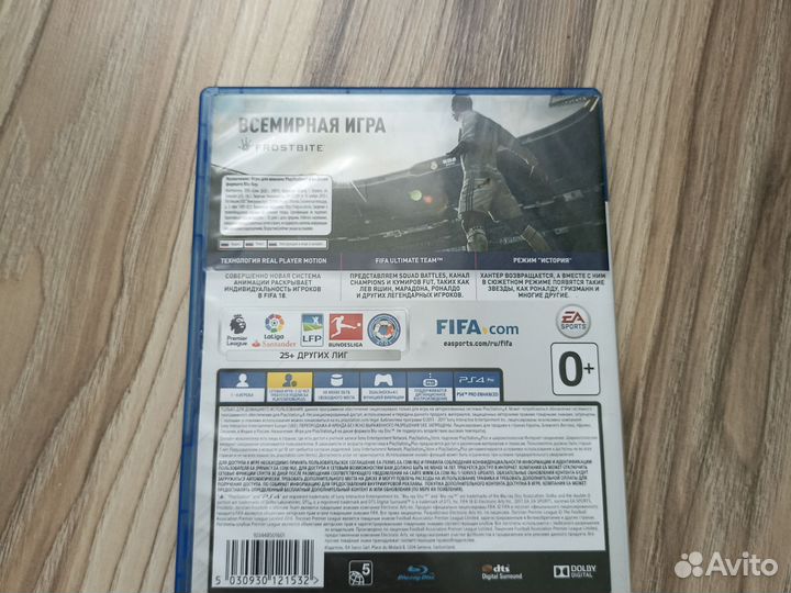 Игра для приставки