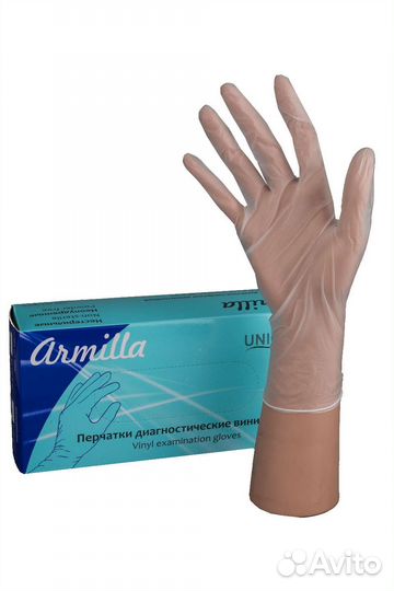 Перчатки одноразовые виниловые armilla