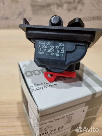 Блокиратор лючка бензобака A0008207703